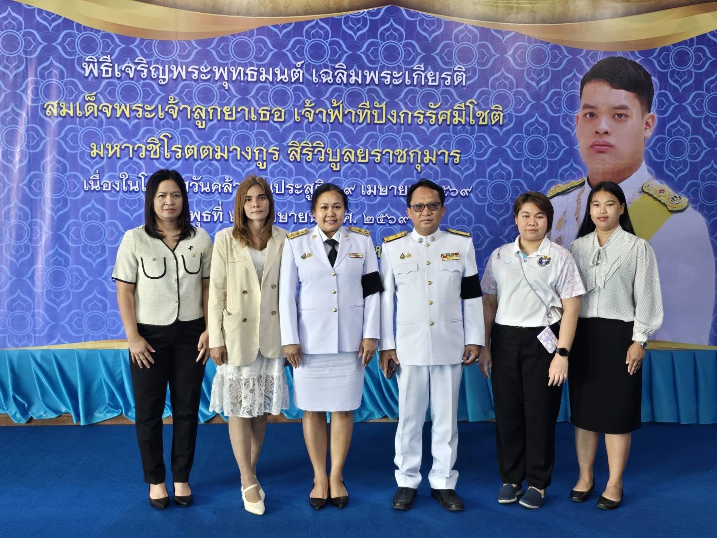 พิธีเจริญพระพุทธมนต์ถวายพระราชกุศล เฉลิมพระเกียรติสมเด็จพระเจ้าลูกยาเธอ เจ้าฟ้าทีปังกรรัศมีโชติ มหาวชิโรตตมางกูร สิริวิบูลยราชกุมาร เนื่องในโอกาสวันคล้ายวันประสูติ 29 เมษายน 2569